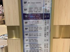 -上海第一八佰伴