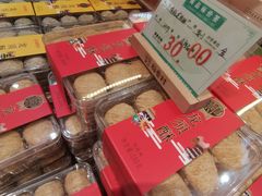 -稻香村(观前街店)