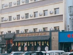 -千亿来乌拉火锅(德胜店)