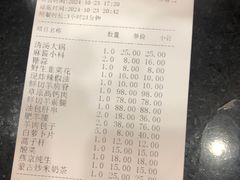-情忆草原涮肉馆