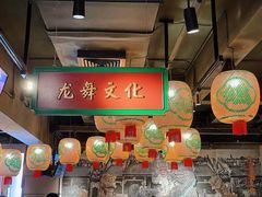 门面-大鸽饭(北京路店)