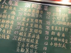 -笨罗卜浏阳菜馆(太平街店)