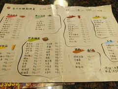 -花千代秘制烤鱼(新玛特店)