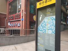 -独雅老火锅(原宏声巷店)