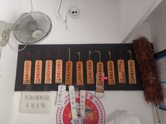 -梦花街馄饨店(中华苑店)