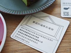 -ChanDu躔度咖啡(灯塔店)