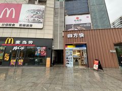 -方快-照相馆(乐虹坊店)