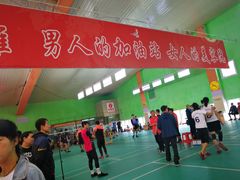 -四维羽毛球馆(北二中路店)