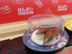 -万岁寿司(万国店)