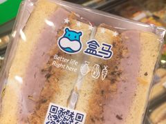 芋泥松松三明治-盒马鲜生(皇庭广场店)