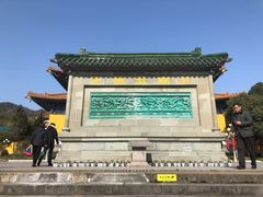 -天下玉苑