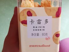 -好利来(宣武门店)