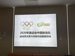 -金博智慧注意力感统训练(望京校区)