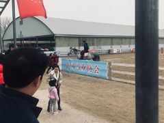 -月河湾马术俱乐部(朝阳店)