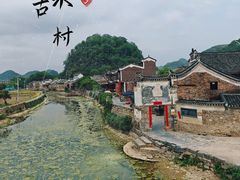 -上甘棠村