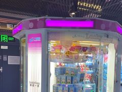 -反斗乐园(领展中心城店)