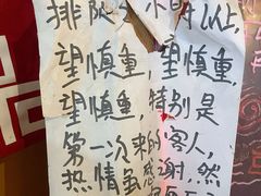 -老龙亭拉面店