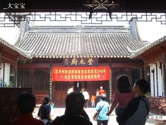 进门之后-吴门人家·苏宴宫廷菜(拙政园店)
