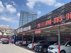 -名骏车业(新区玉山店)