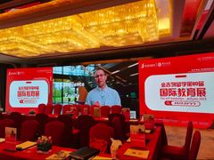 -金吉列留学·语培·小语种·国际课程(武昌分公司)