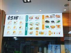 -袁记云饺(西安路店)