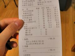 账单-韩宫宴烤肉·料理(南京江宁万达店)