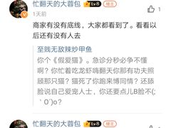 -爱妮康宠物医院·干细胞免疫细胞·肿瘤·心脏(张江店)