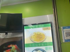-郭爸烧仙草(西航·潭人街店)