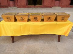 -中华三祖圣地黄帝城遗址文化旅游区