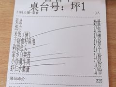 -湖南人家·家传湖南菜(水围店)