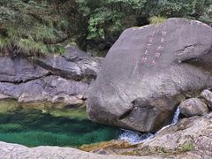 -黄山翡翠谷景区