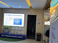 -武汉大学附属爱尔眼科医院(湖北总院)