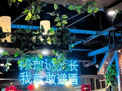 大堂-红尘酒肉小馆