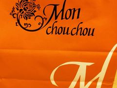 -Monchouchou檬舒舒(尚嘉中心店)