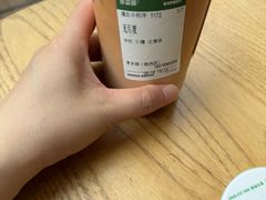 -萃茶师(琅西店)