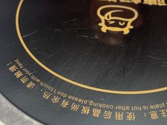 -陈记顺和潮汕牛肉火锅(棠德南路店)