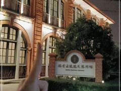 -上海交通大学医学院附属瑞金医院(总院)