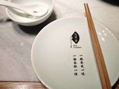 -苏帮袁Sue Cuisine(来福士店)