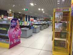 -新华书店(解放路店)