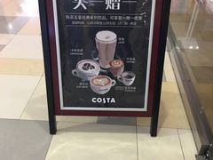 -COSTA COFFEE(水游城店)