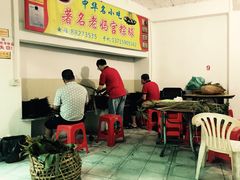大堂-老妈宫粽球