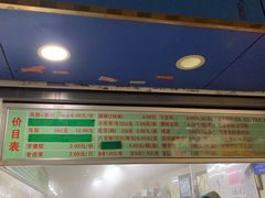 -芳婆糕团店(王府大街店)