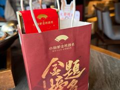 -小厨娘金榜题名(夫子庙秦淮河店)