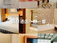 -上海浦东康桥绿地假日酒店