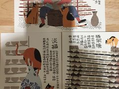 -猫的天空之城概念书店(景德镇陶溪川店)