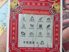 -戏精管理局·剧本杀·桌游·血染钟楼