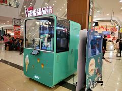 -永旺梦乐城(金银潭店)