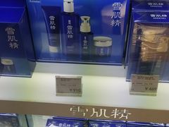 -国药中服免税(北京坊店)