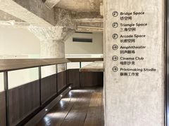-北京三里屯CHAO酒店