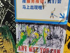 -不可思议减压馆·解压博物馆·摔碗发泄·团建定制